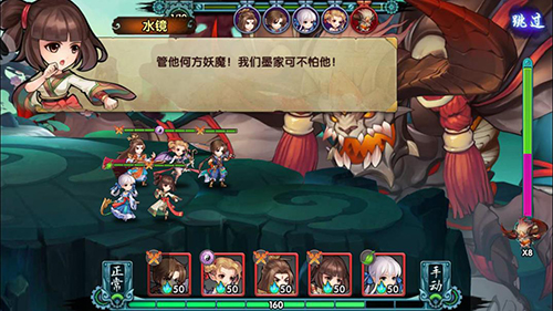 轩辕剑群侠录(5)