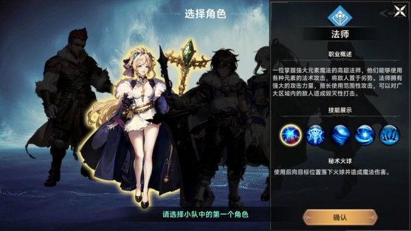 遗迹旅人手游(2)