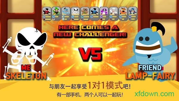 跳跃忍者大作战(1)