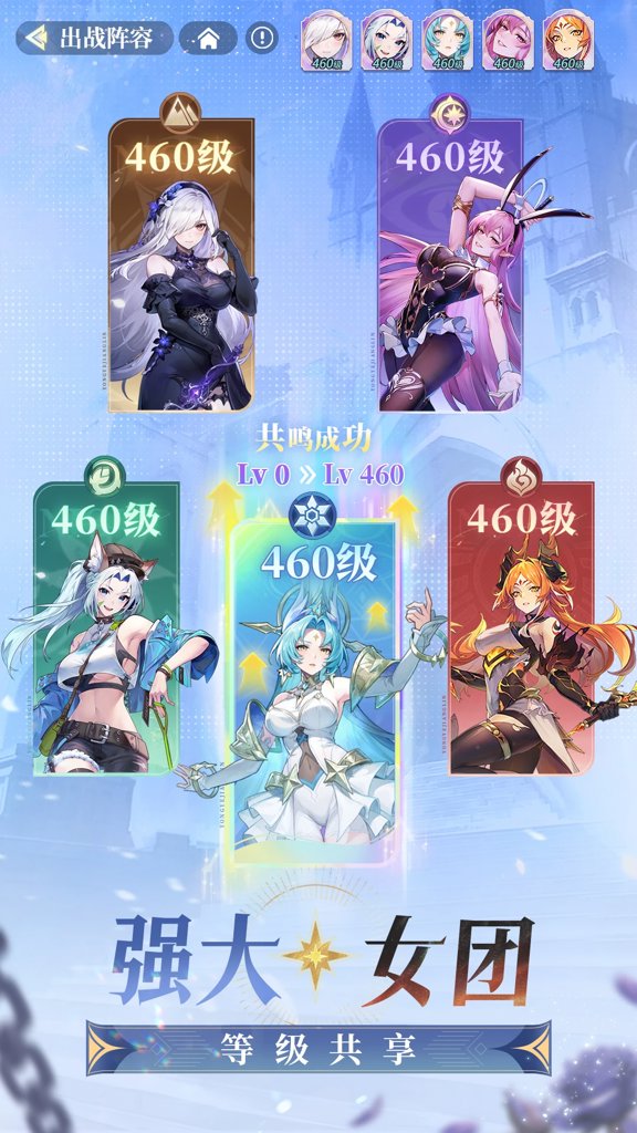 永夜降临:复苏(4)