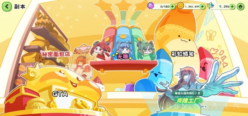 嘟嘟脸恶作剧官服游戏提升战力指南1