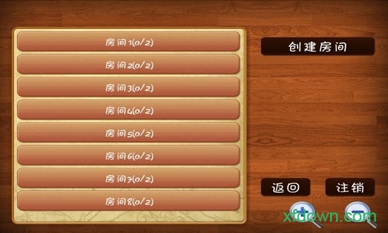 四国军旗游戏(4)