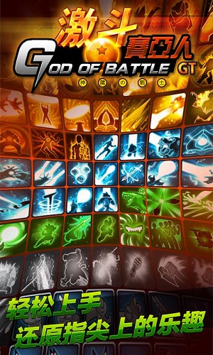 SnackAttack: Eat them All(3)