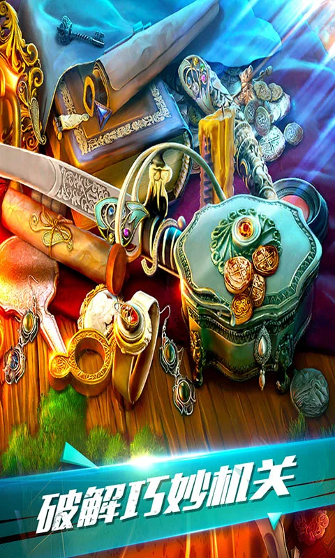 密室逃脱古堡迷城2(5)