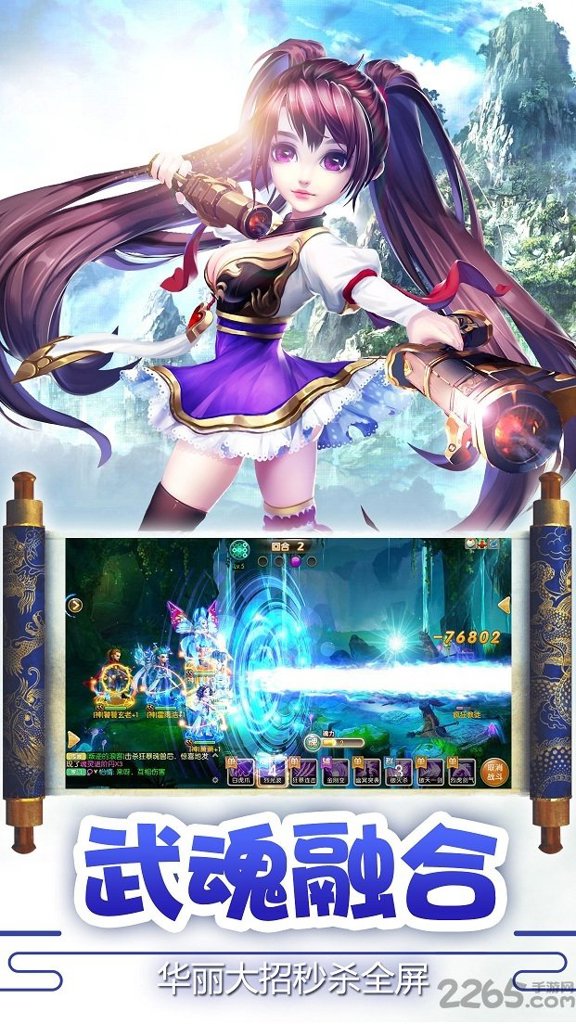 唐门世界手机游戏(1)