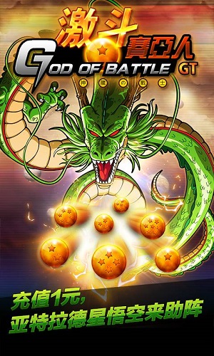 SnackAttack: Eat them All(2)