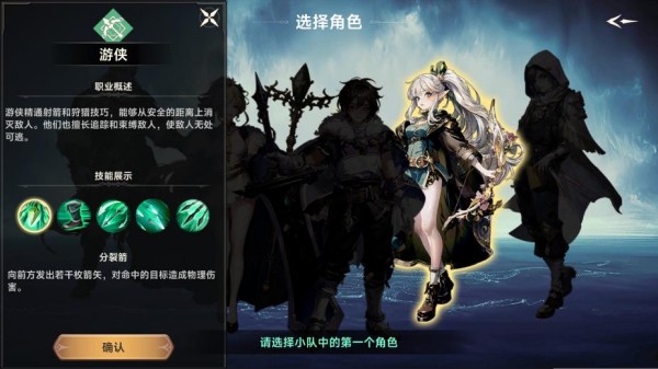 遗迹旅人手游(3)