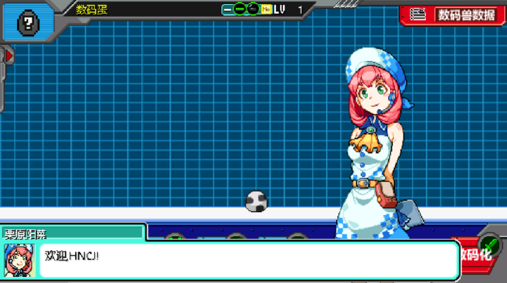 数码宝贝驯兽师重生2(4)