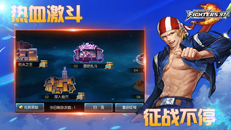 拳皇97官方下载(1)