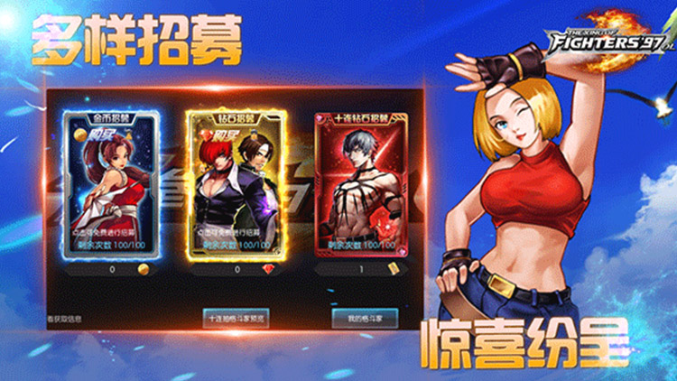 拳皇97官方下载(3)