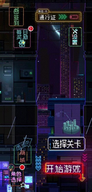 节奏乐园中文版(2)