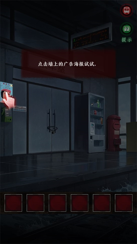 异界车站最新版(1)