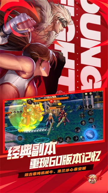 地下城与勇士加点模拟器(5)