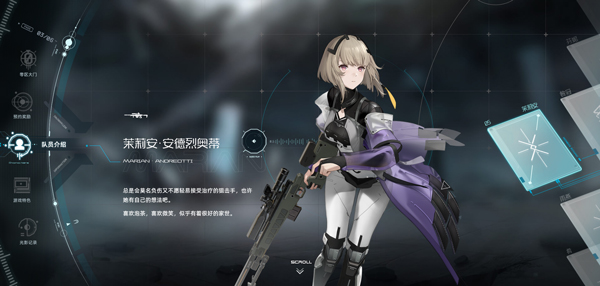 尘白禁区正版(2)