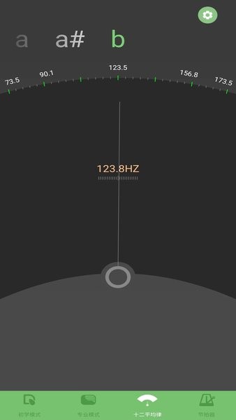 智能二胡调音器(2)