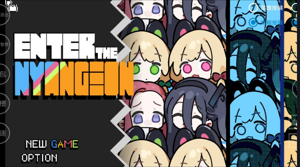 碧蓝档案挺进地牢(3)