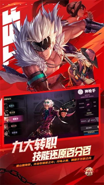 地下城与勇士加点模拟器(1)