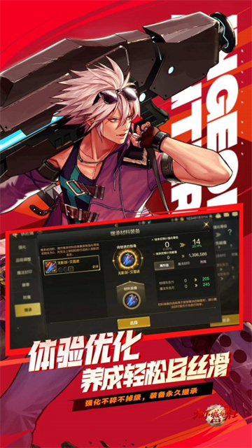 地下城与勇士加点模拟器(2)