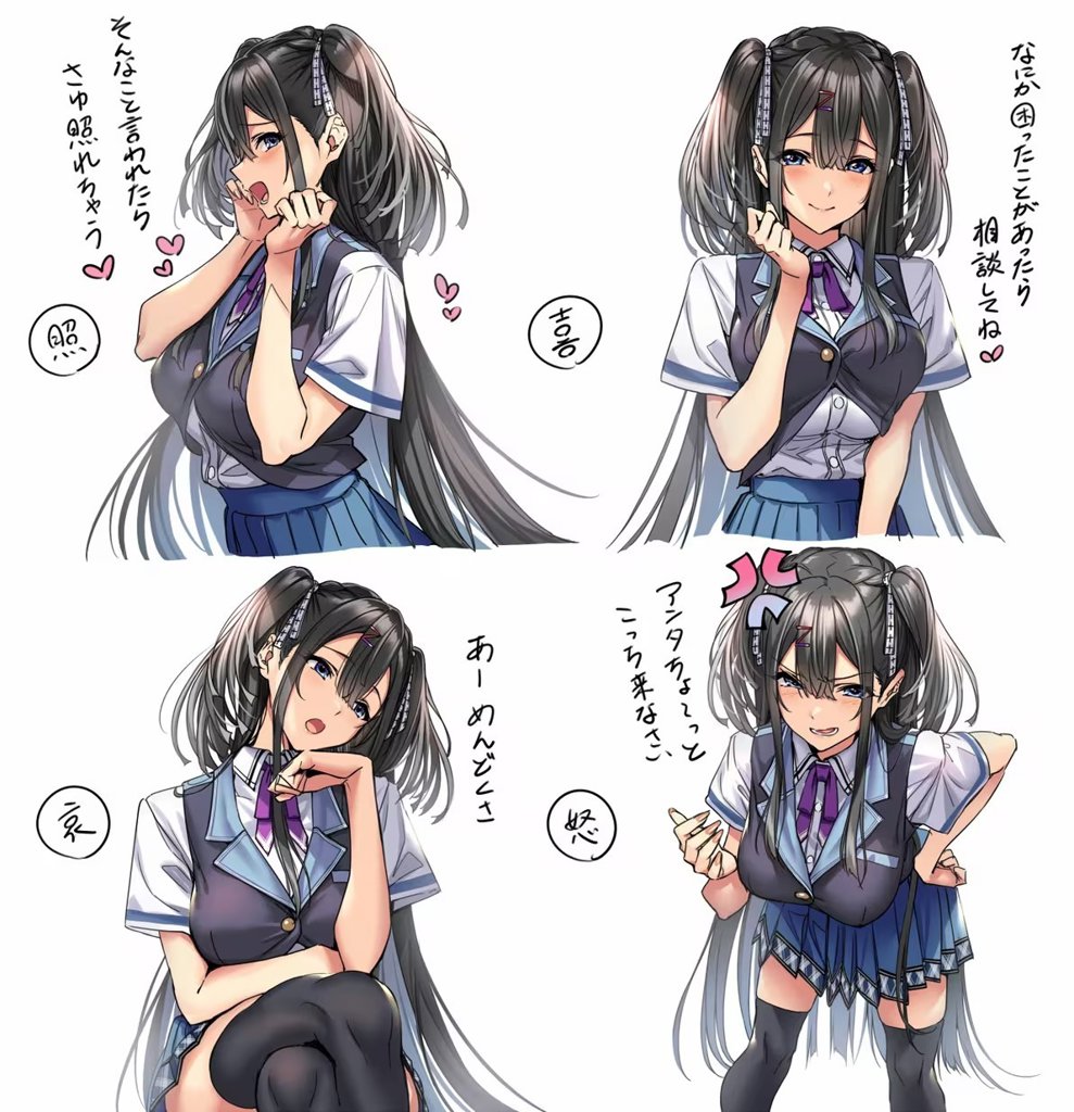 甜蜜女友3冷狐版