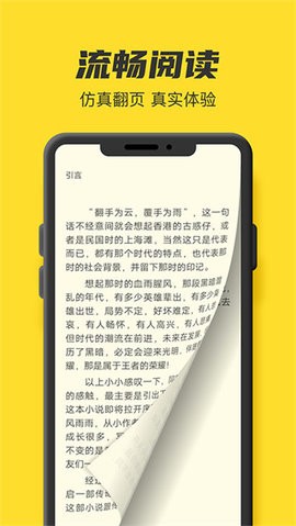 TXT全本免费小说书城(1)