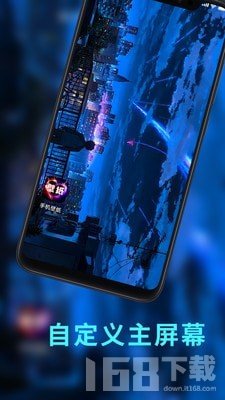 手机主题壁纸精灵(2)