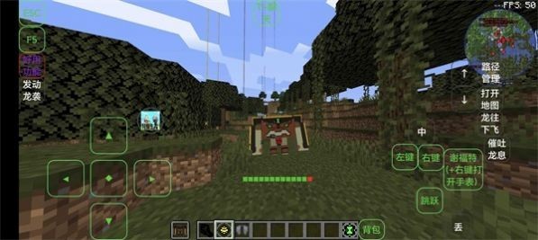 我的世界ben10(3)