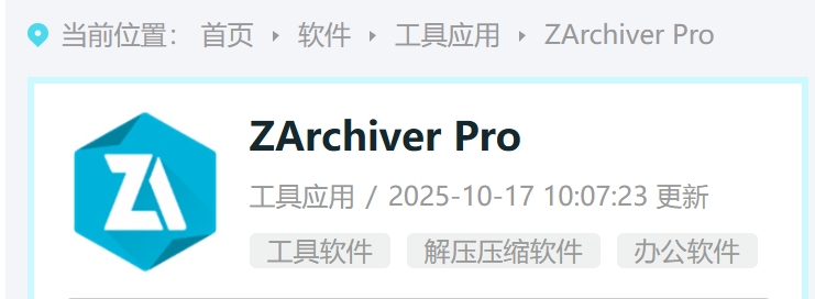甜蜜女友3冷狐版