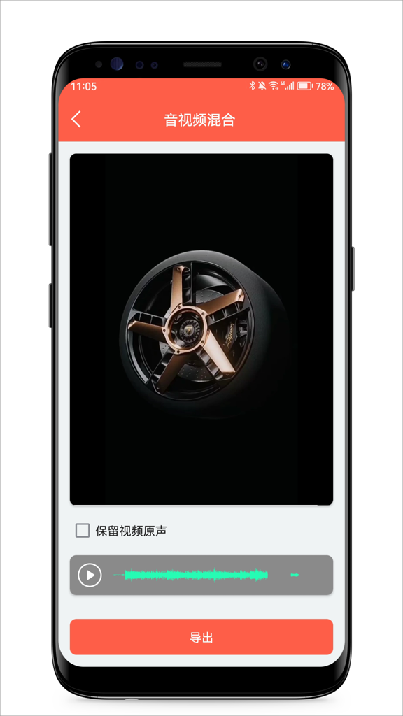 音频提取专家(4)