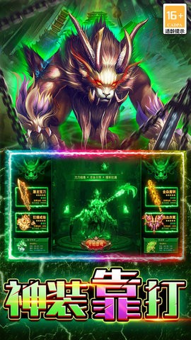 热血西游官网最新版(4)