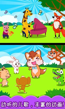 小小音乐家 小小音乐家