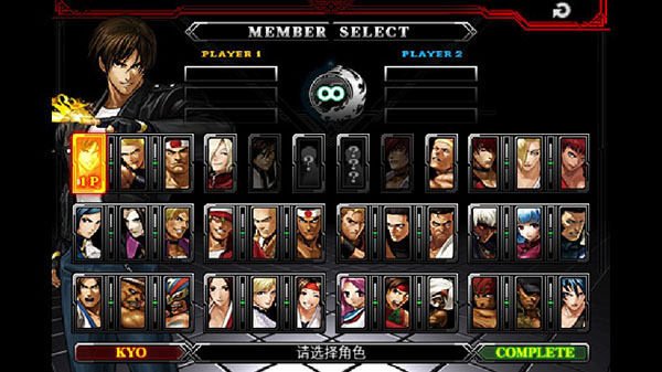 拳皇2001风云再起(2)