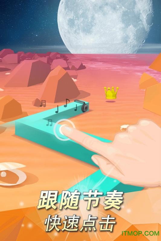 跳舞的线无人区2020(3)