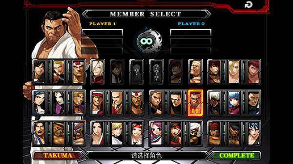 拳皇2001风云再起(1)