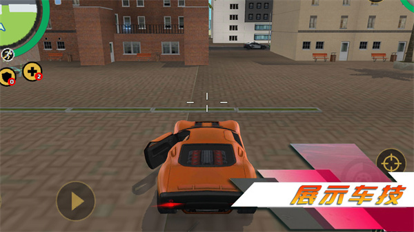 都市赛车6中文版(3)