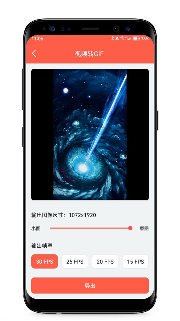 音频提取专家(5)