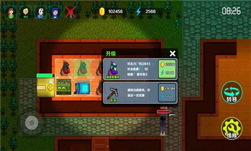 堡垒派对之夜(3)