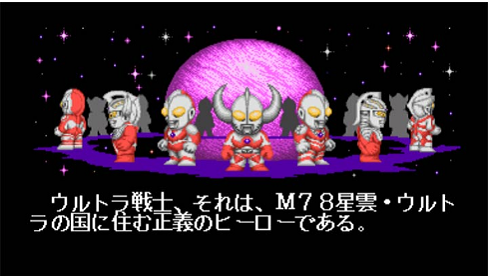 奥特曼斗魂传说手机版(3)