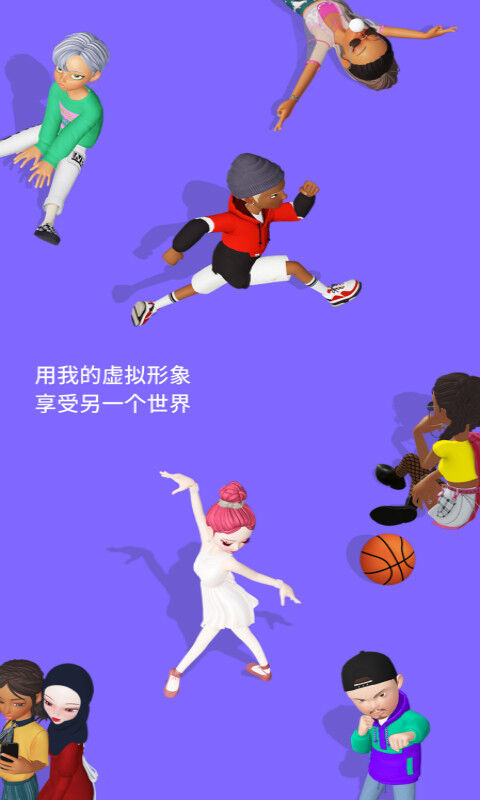 崽崽ZEPETO(3)