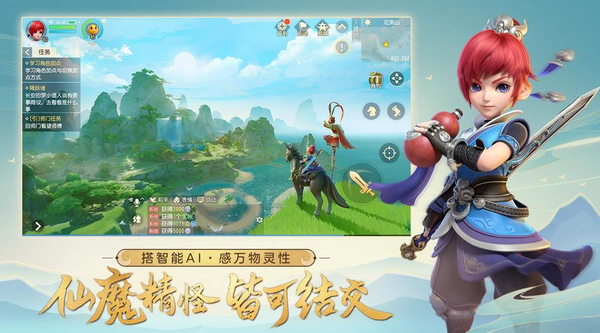 梦幻西游单机版5(3)