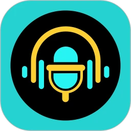 魔音变声器青春版