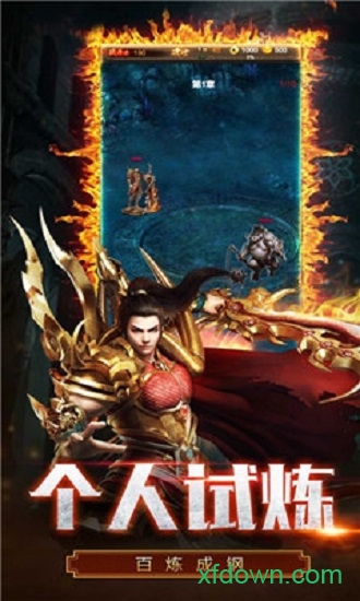 热血英豪单机版(4)