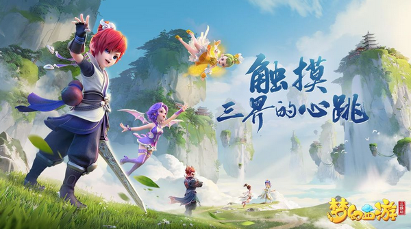 梦幻西游单机版5(5)