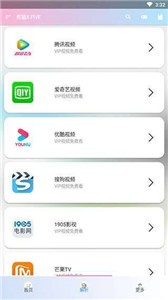 熊猫影院xm66tv最新版(2)