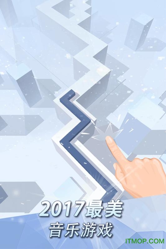 跳舞的线无人区2020(1)