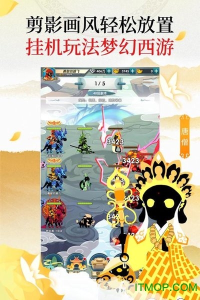 星聚(4)