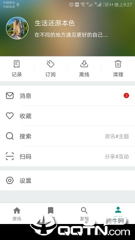 Zr孜然阅读器(4)