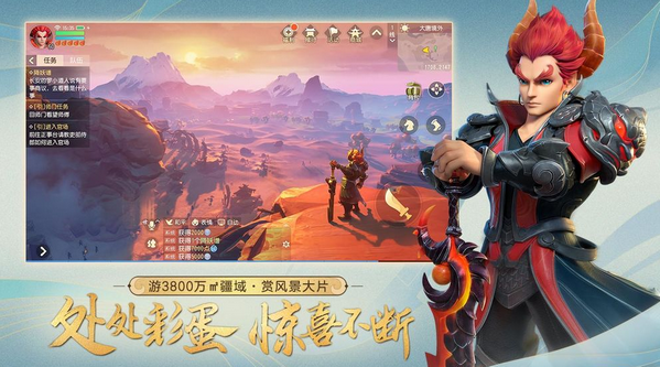 梦幻西游单机版5(4)