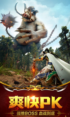 超变态传奇sf(4)