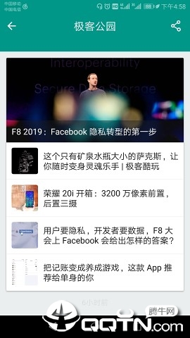 Zr孜然阅读器(3)
