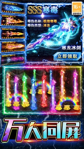 热血西游官网最新版(1)